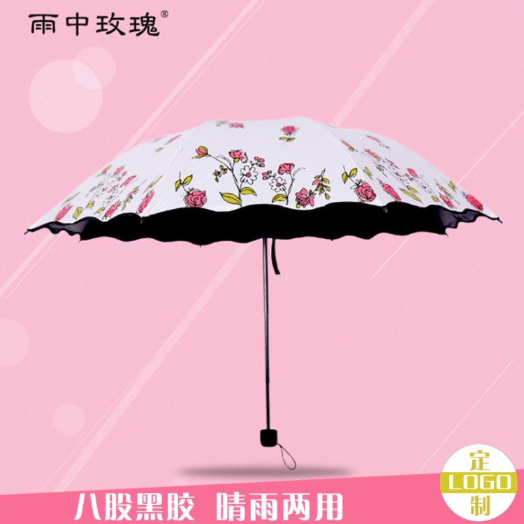 2017 黑膠玫瑰太陽傘 防曬遮陽傘 廠家批發(fā)三折疊雨傘 火拼
