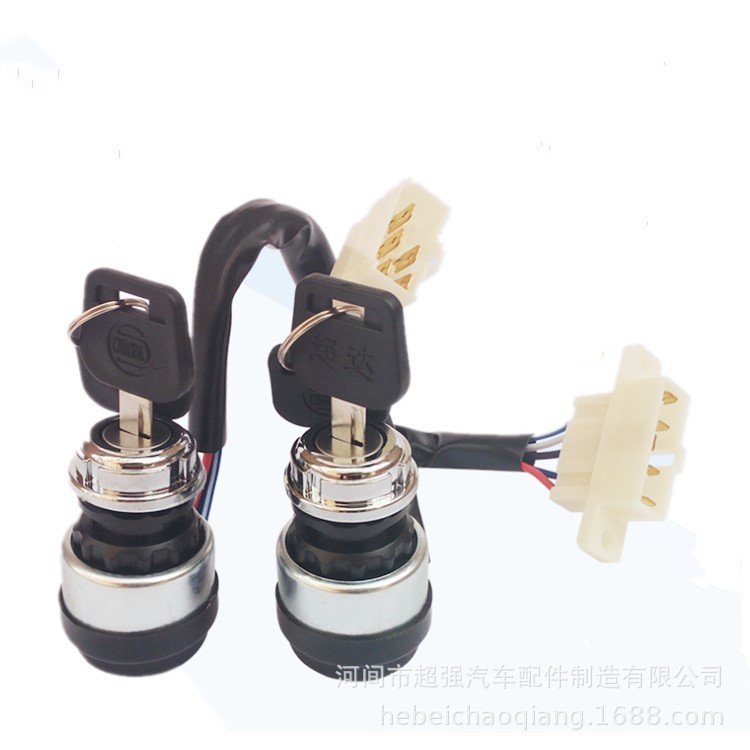 廠家直銷新能源電動(dòng)三輪四輪汽車代步車觀光車鑰匙啟動(dòng)點(diǎn)火開關(guān)
