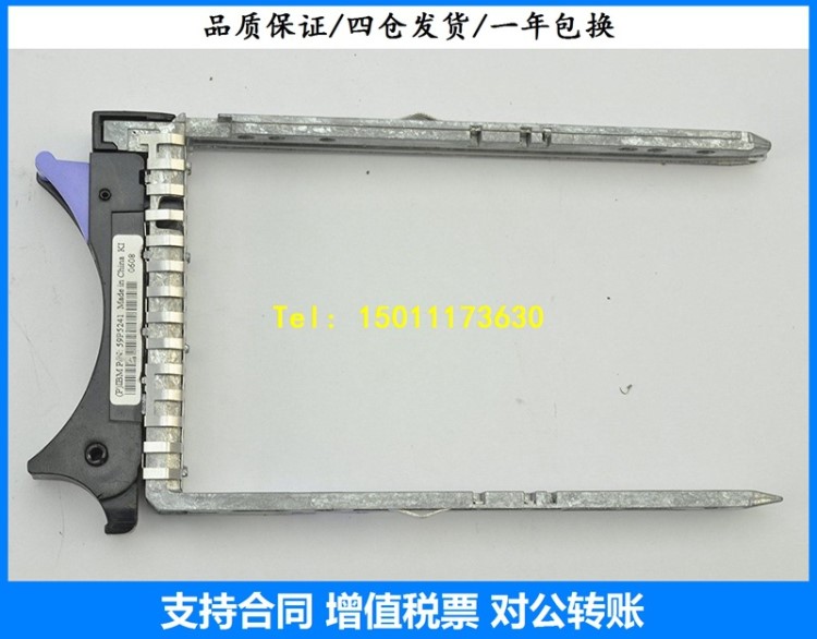 44v8185 IBM P7 小型機 2.5寸硬盤托架