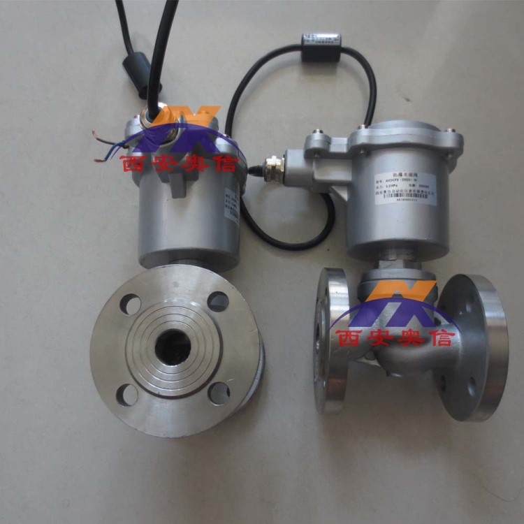 【西安奧信】防爆電磁閥 BZBSF-65 不銹鋼電磁閥 西安閥門
