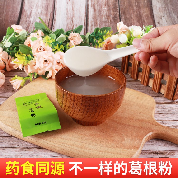 葛根粉400g 高山葛根食品oem 代餐粉沖調(diào)飲品代加工 一件代發(fā)