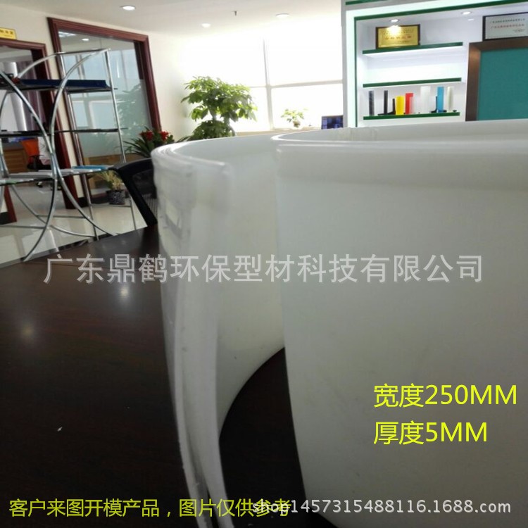 開模定制PP床板，聚丙烯板，PP異型材，PP軟硬共擠。