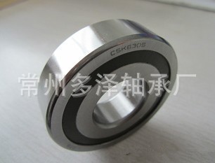 廠家供應單向離合器CSK40