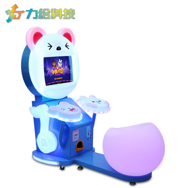 兒童親子樂園電玩城小鼓明星大型投幣游戲機室內游戲廳小鼓手設備