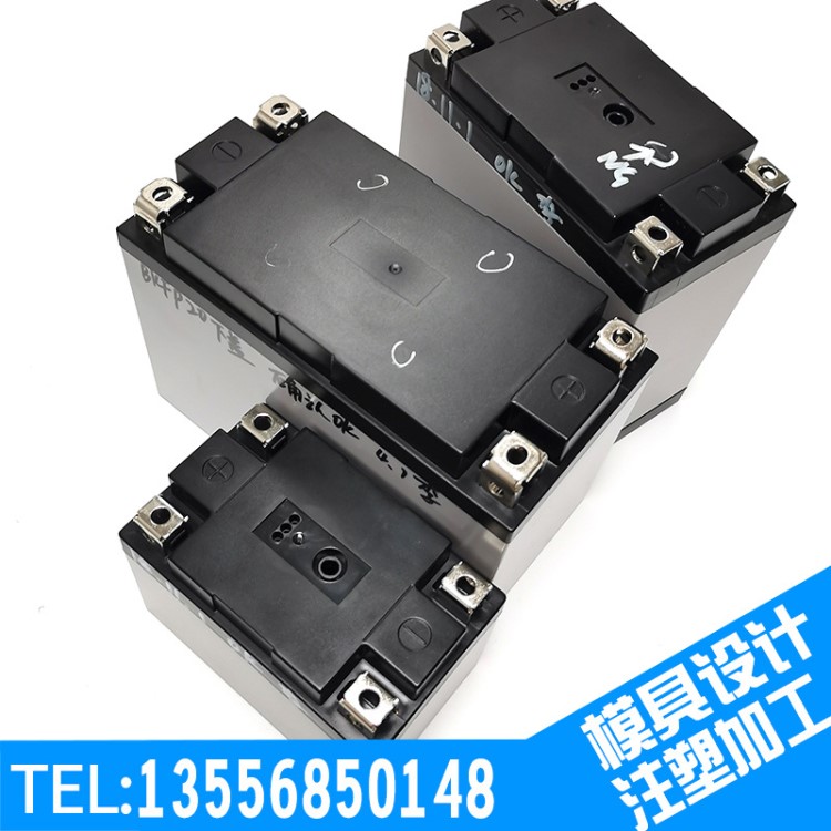 蓄電池盒 注塑加工電池塑膠模具廠汽車電瓶盒模具開(kāi)發(fā)設(shè)計(jì)電瓶盒