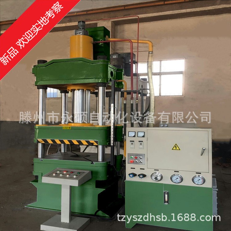 生產供應冷擠壓雙動成型油壓機 汽車平衡塊橫切四柱多功能液壓機
