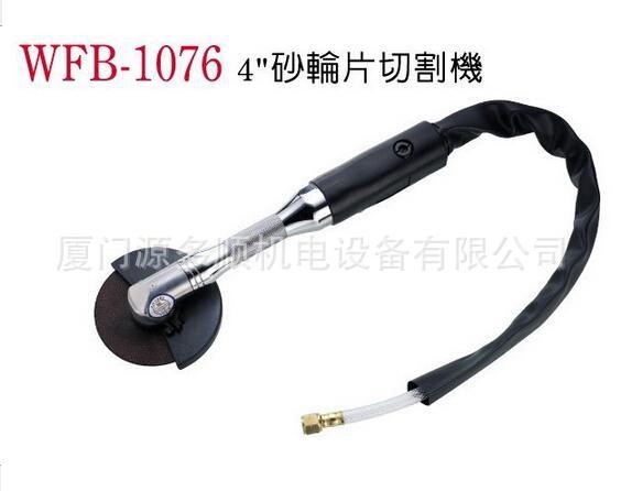 穩(wěn)汀AWINDEN氣動(dòng)角磨機(jī) WFB-1076 氣動(dòng)切割機(jī) 砂輪機(jī)