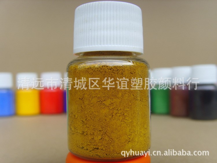 PFA.FEP.ETFE.PVDF環(huán)保耐高溫金黃色粉.無機.有機顏料.染料