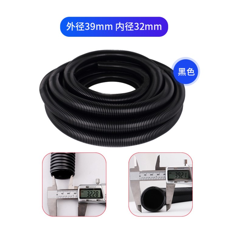 適用于飛利浦海爾家用吸塵器軟管吸塵器軟管 內徑32MM外徑39MM