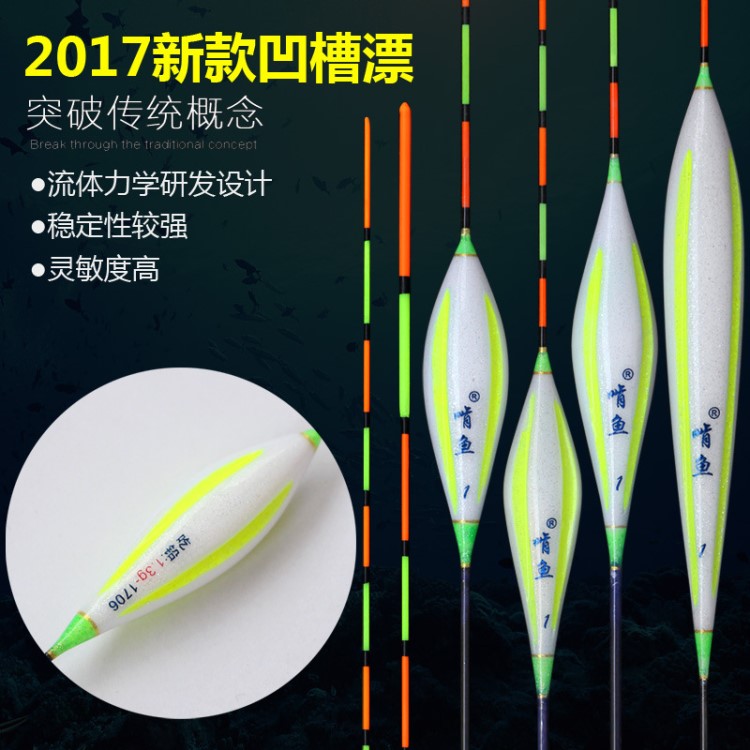 啃魚2019新款凹槽納米浮漂同款起槽浮標(biāo)靈敏醒目納米魚漂漁漂批發(fā)