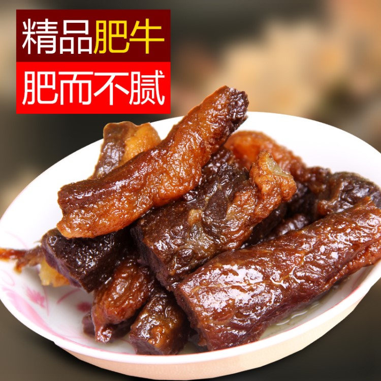 內(nèi)蒙古特產(chǎn)零食 草原旭日肥牛250g手撕風(fēng)干牛肉干 年貨休閑小吃