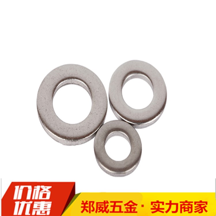 304不銹鋼英制平墊片美制平墊圈華司介子不銹鋼平墊圈6#1寸