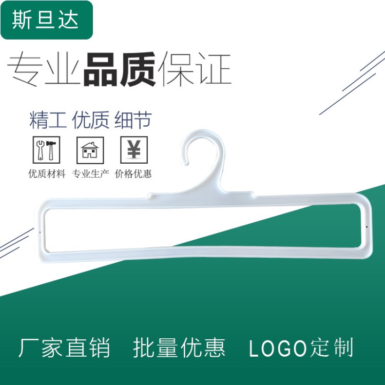 低價批發(fā) 超市商店毛巾掛鉤 商場絲巾圍巾衣架 酒店賓館毛巾架