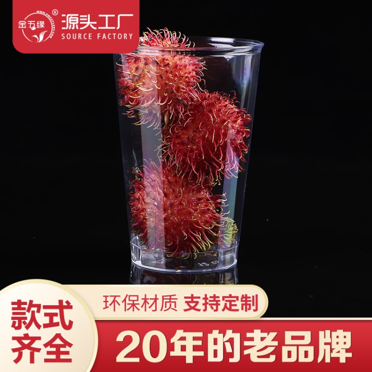 金五緣 360ml一次性帶蓋奶茶杯塑料航空杯冰淇淋杯 豆?jié){杯批發(fā)