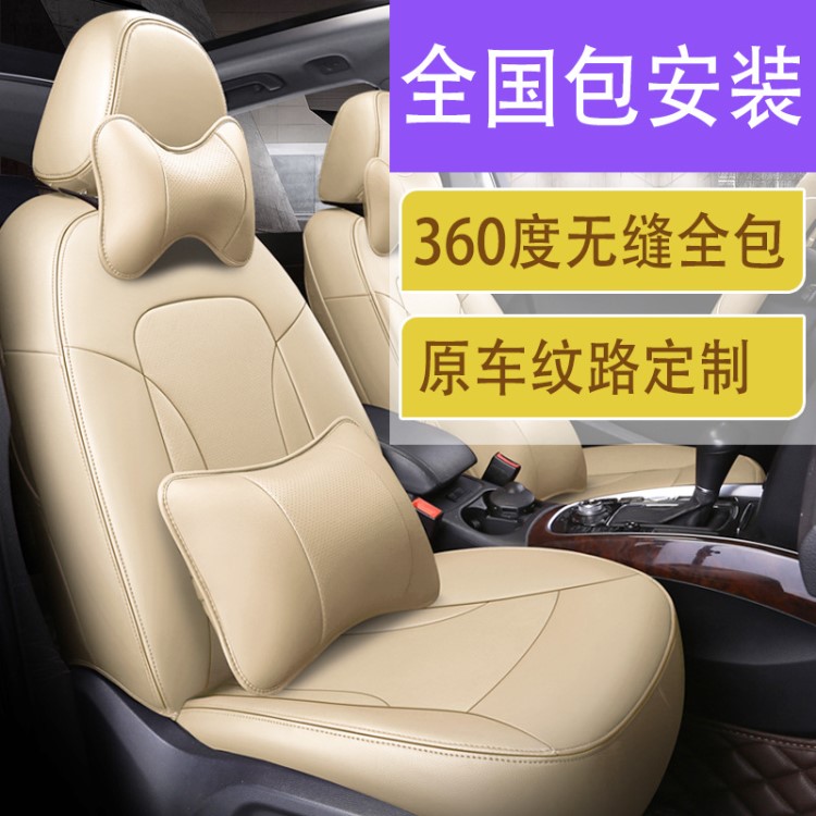 全包圍真皮四季汽車坐墊雷克薩斯es200300h/rx200t 270nx200座墊