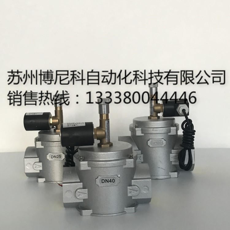 工業商用煤氣天然氣燃氣電磁切斷閥防爆常開型聯動可燃氣體報警器