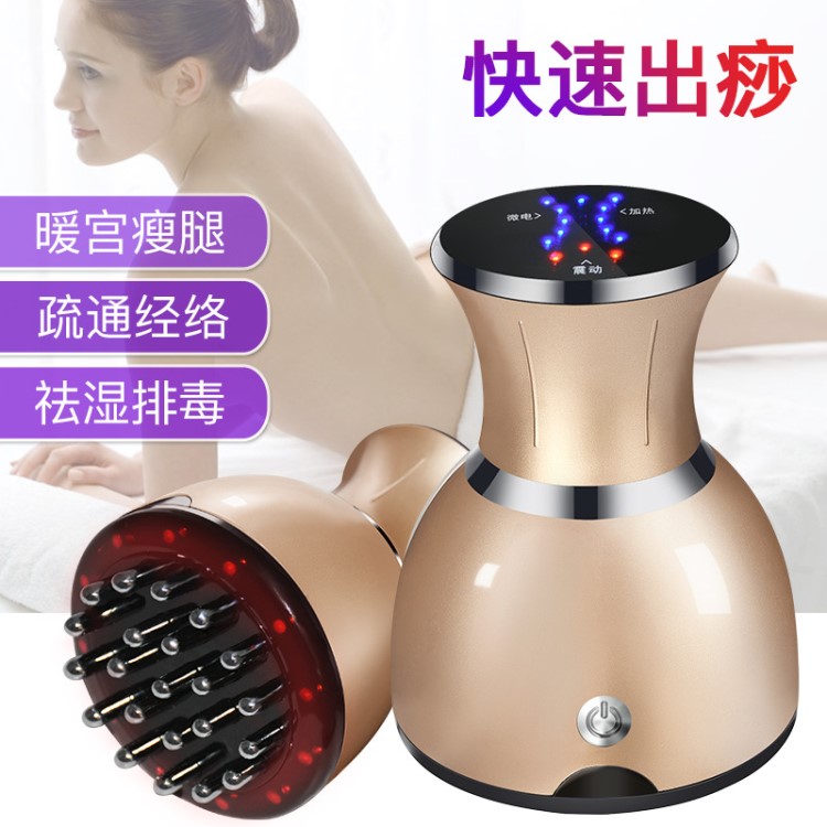 家用電動經絡刷全身美體疏通儀淋巴排毒五行養生微電震動按摩儀器