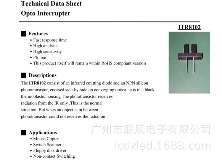 ITR8102光電開關(guān)/ 對射式光電開關(guān)/U型光眼光柵/光電元器件