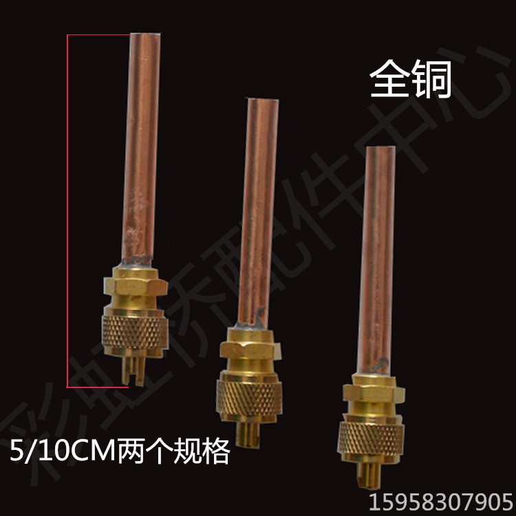 冰箱單向閥 加氟嘴 加液嘴 冰箱快速接頭 加氟快速接頭 充注閥批