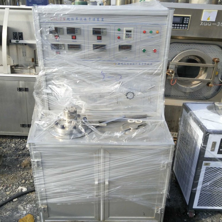 回收出售二手超臨界CO2萃取設(shè)備 德國(guó)品質(zhì)整套超臨界萃取設(shè)備