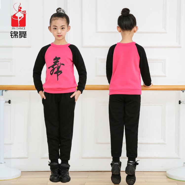 儿童舞蹈服加绒套装女童冬季拼色运动服装幼儿园校服定制LOGO批发