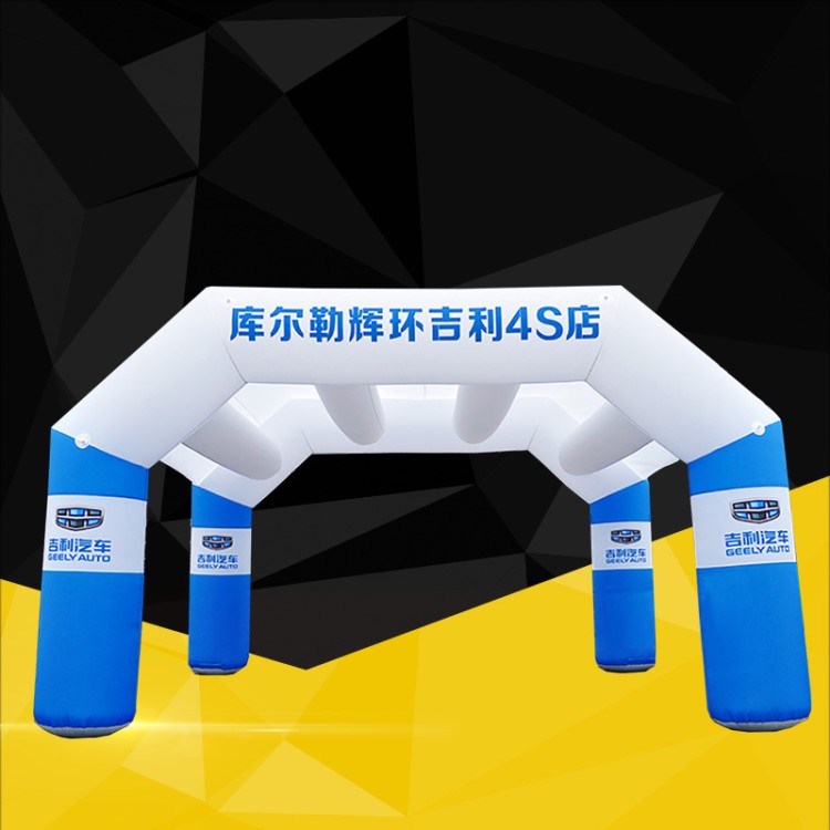 廠家定做充氣帳篷展覽帳篷廣告慶典手機開業化妝品充氣雙拱門篷房