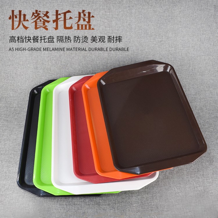 食品級快餐店自助早餐廳食堂加厚帶防滑紋塑膠雙耳快餐托盤