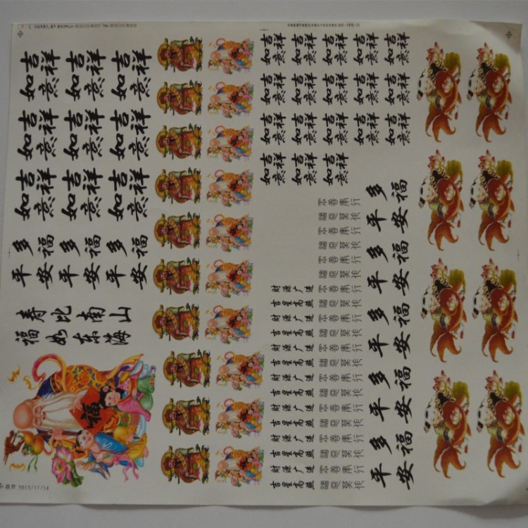 琪琪葫芦工艺品厂供应天然葫芦专用水转印贴画彩绘画厂家直销