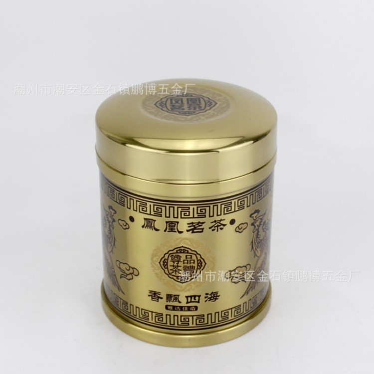 直銷不銹鋼金色花紋小茶葉罐 密封茶葉儲存罐 多用罐茶葉桶茶罐