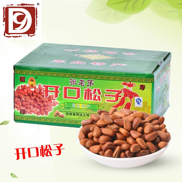 批发张老笨开口松子5kg/箱 散装称重 坚果炒货零食小包休闲食品