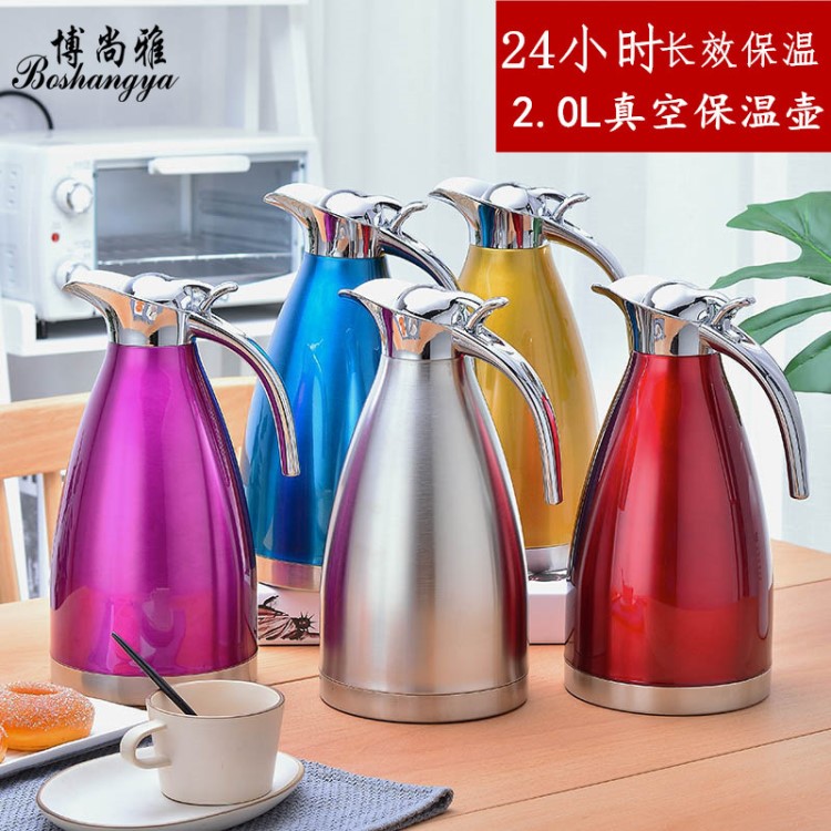 不銹鋼保溫壺家用暖壺?zé)崴?04批發(fā)咖啡壺實(shí)用廣告禮品定制logo