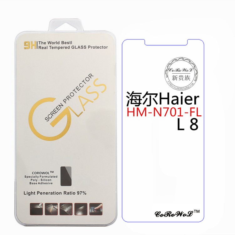 海爾L8手機(jī) HAIER L8智能手機(jī)屏幕保護(hù)膜 現(xiàn)貨鋼化玻璃膜批發(fā)