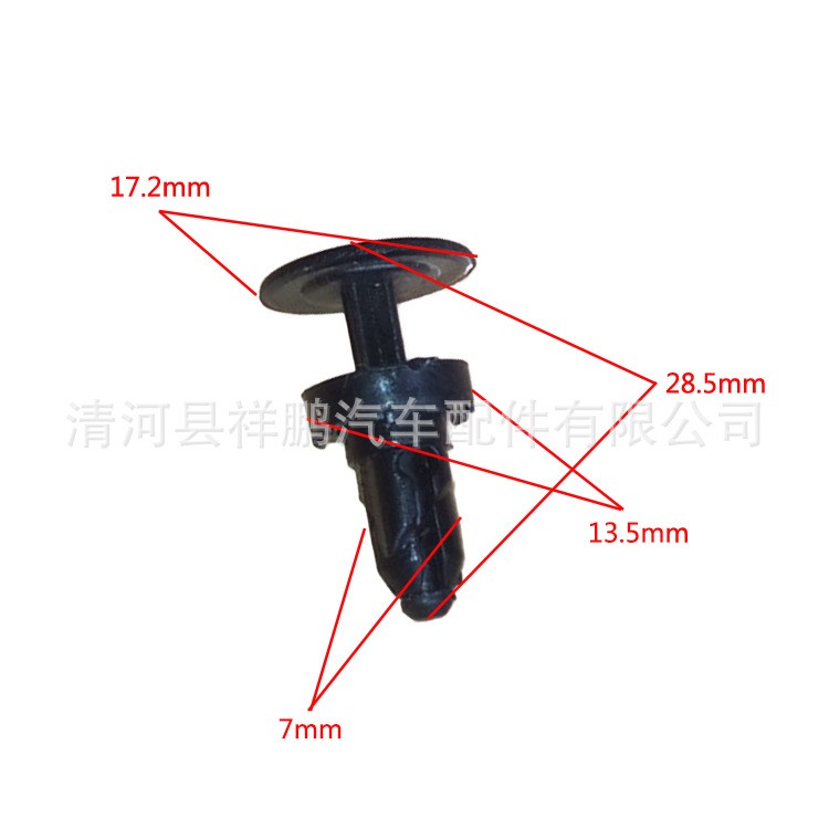 祥鵬 本田雅閣汽車天窗穿芯釘BY1135塑料卡扣