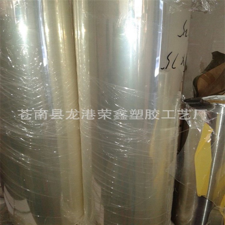 廠家生產(chǎn) 防靜電 硬化處理pet