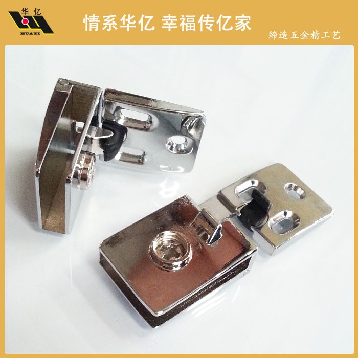 華億 玻璃夾合頁The glass clip hinge家具五金配件