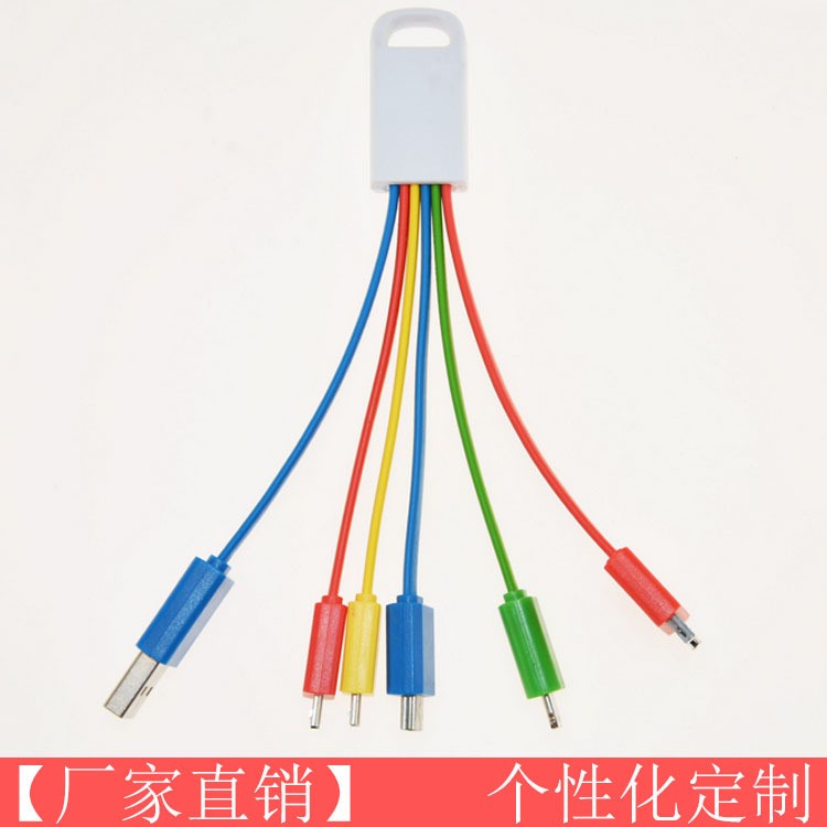 多合一 USB 多功能接口數(shù)據(jù)線