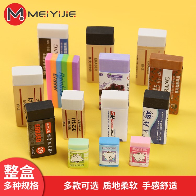 學(xué)習(xí)用品多功能4b2b橡皮擦兒童卡通鉛筆橡皮擦學(xué)生考試學(xué)習(xí)橡皮