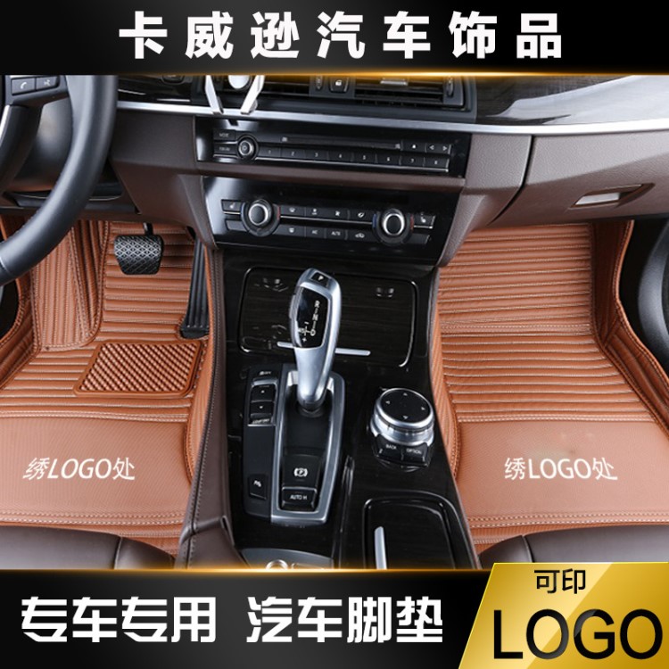 廠家批發(fā)定制中華汽車腳墊全包防滑腳墊專車專用質(zhì)優(yōu)價(jià)廉歡迎訂購(gòu)