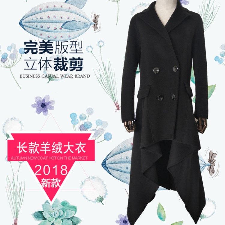 2018女裝新款羊絨羊毛大衣時(shí)尚燕尾超長款新品毛呢大衣秋冬必備