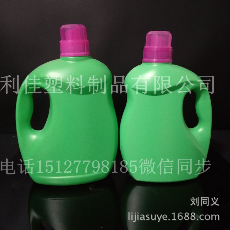 廠家直銷 現(xiàn)貨供應(yīng) 3.5L  2.5L超能洗衣液瓶子 洗衣液塑料包裝桶