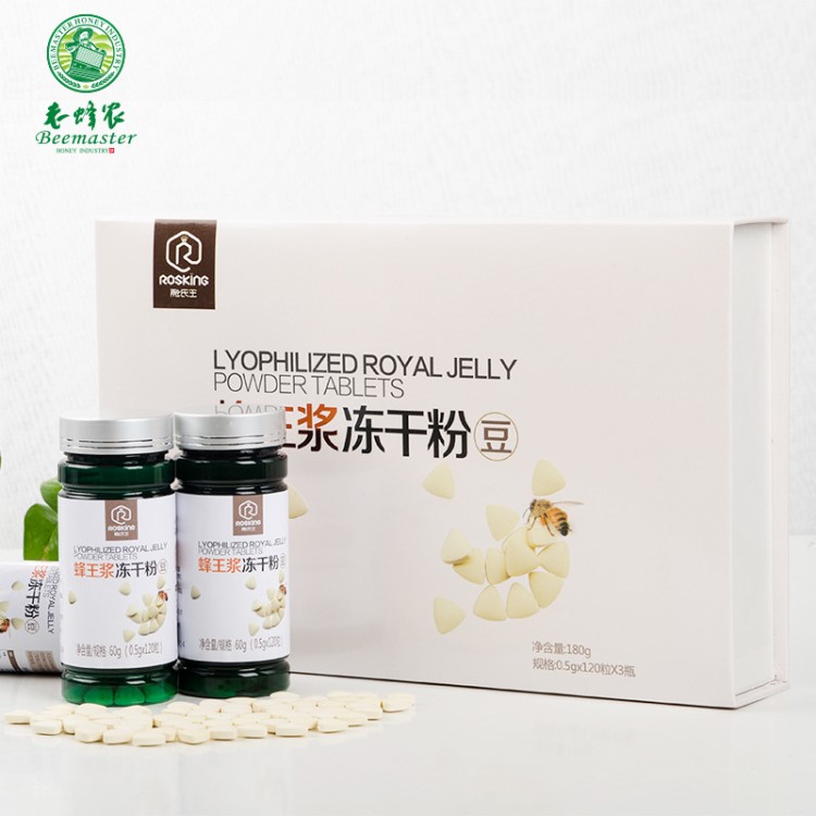 批發(fā)老蜂農(nóng)蜂漿凍干粉含片蜂乳膠蜂皇漿豆片劑禮盒OEM定制貼牌