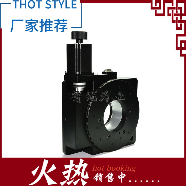 臺面300mm高精度電動角度滑臺 電動回轉滑臺 視覺對位臺DC300-75W