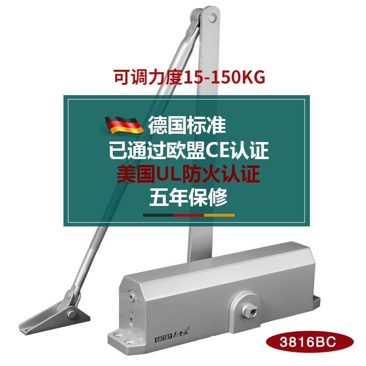 廠家供應自動重型可調力度防火門緩沖液壓彈簧閉門器關門器15公斤