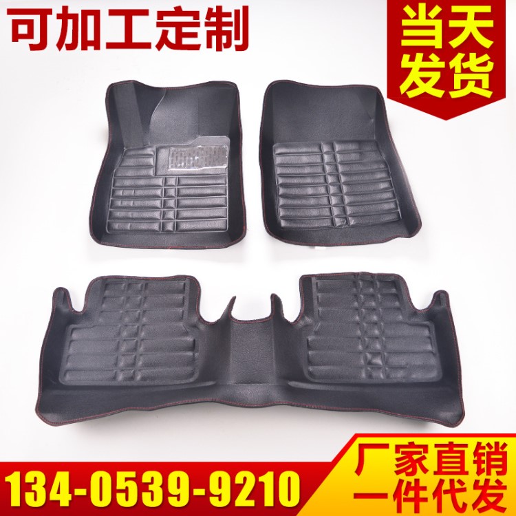 一件代發專車專用熱壓環保通用拼接壓痕全包圍漢蘭達花冠腳墊