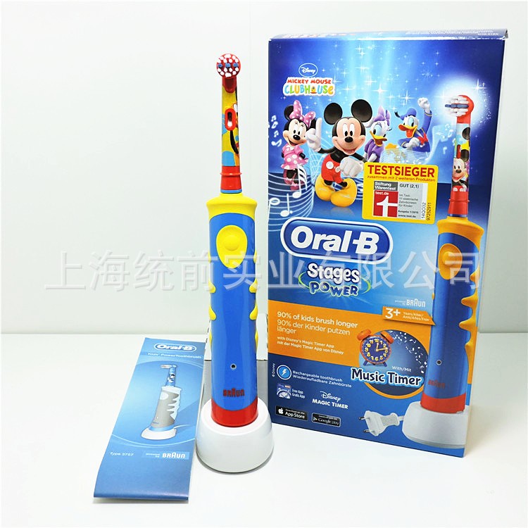 博朗歐樂B電動牙刷兒童D10513k oralB卡通小孩感應式充電德國專柜