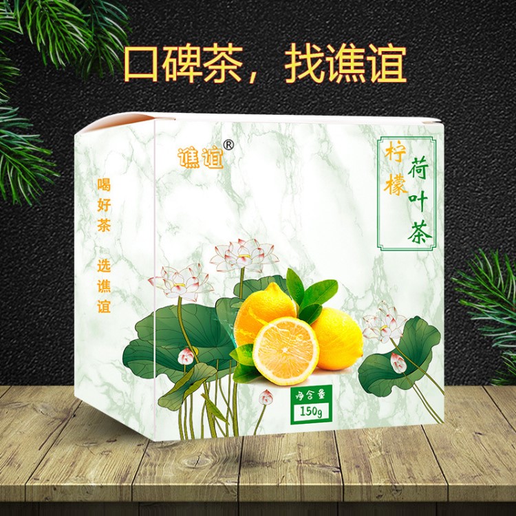 檸檬荷葉茶代加工八寶茶OEM貼牌SC廠家袋泡茶組合花茶手工茶