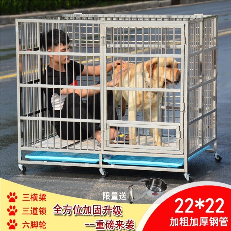 不銹鋼狗籠子大型犬特大號(hào)小中型犬拉多拉布金毛折疊包郵室內(nèi)定制