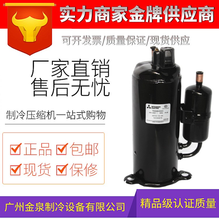 RB174GNK RB173NPF 全新原裝1匹三菱工業(yè)制冷壓縮機(jī) 無(wú)腳 R134A
