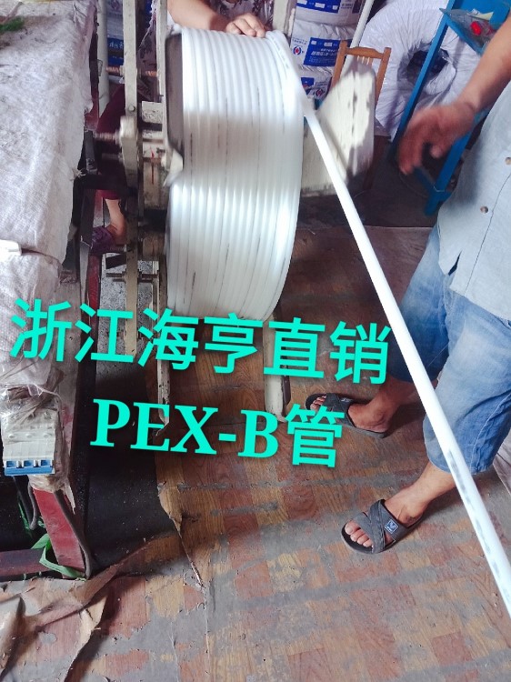 廠家pexb管專用管道 地暖用抗氧化 pex-b管 抗凍耐高溫抗蠕變地暖