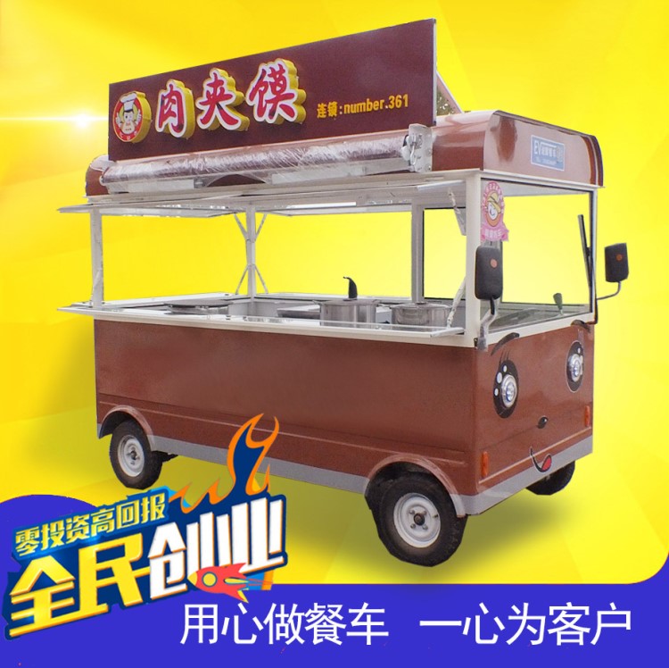 電動(dòng)餐車 餐飲廚房設(shè)備鐵板燒燒烤房車 流動(dòng)售貨車德州移動(dòng)小吃車